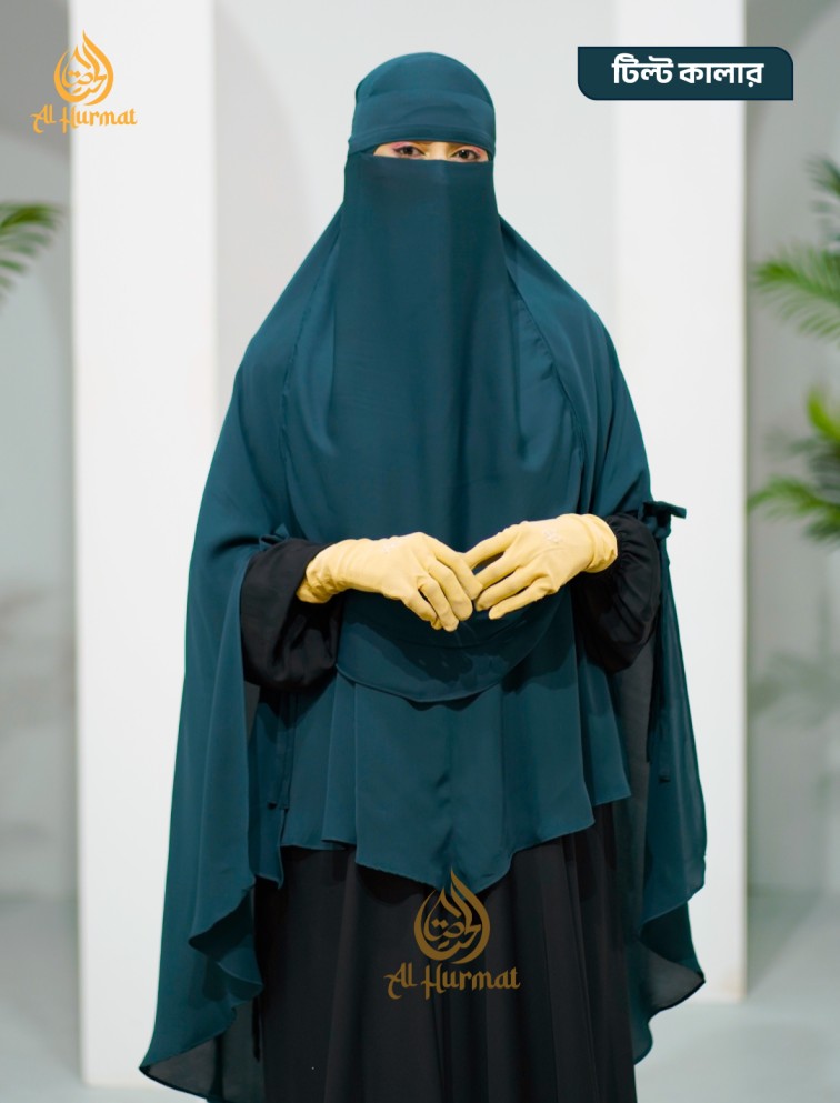 পর্দা নারীর লজ্জাশীলতা ও পবিত্রতার সৌন্দর্যকে রক্ষা করে